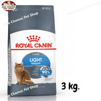 สุดปัง ส่งฟรี ?  Royal Canin Light Weight Care อาหารแมวโต ควบคุมน้ำหนัก อายุ 1 ปีขึ้นไป ขนาด 3 kg.  ?