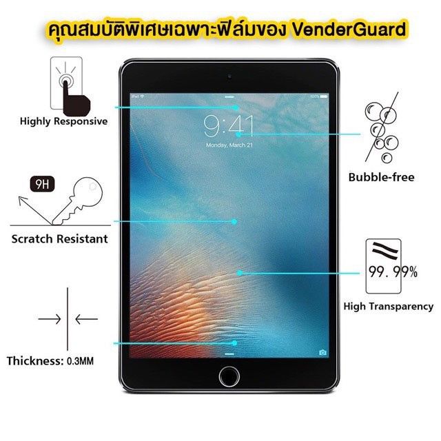 ใหม่-ฟิล์มกระจก-ไอแพด-ipad-9-7-air1-air2-mini-1-2-3-4-5-10-2-gen-7-8-9-10-5-air3-ไอแพดมินิ-ไอแพดแอร์-พร้อมส่ง