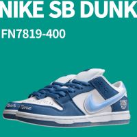 2023 Original Born x Raised x sb duk low Release Date. Triple blue sneakers skateboard shoes FN7819-400