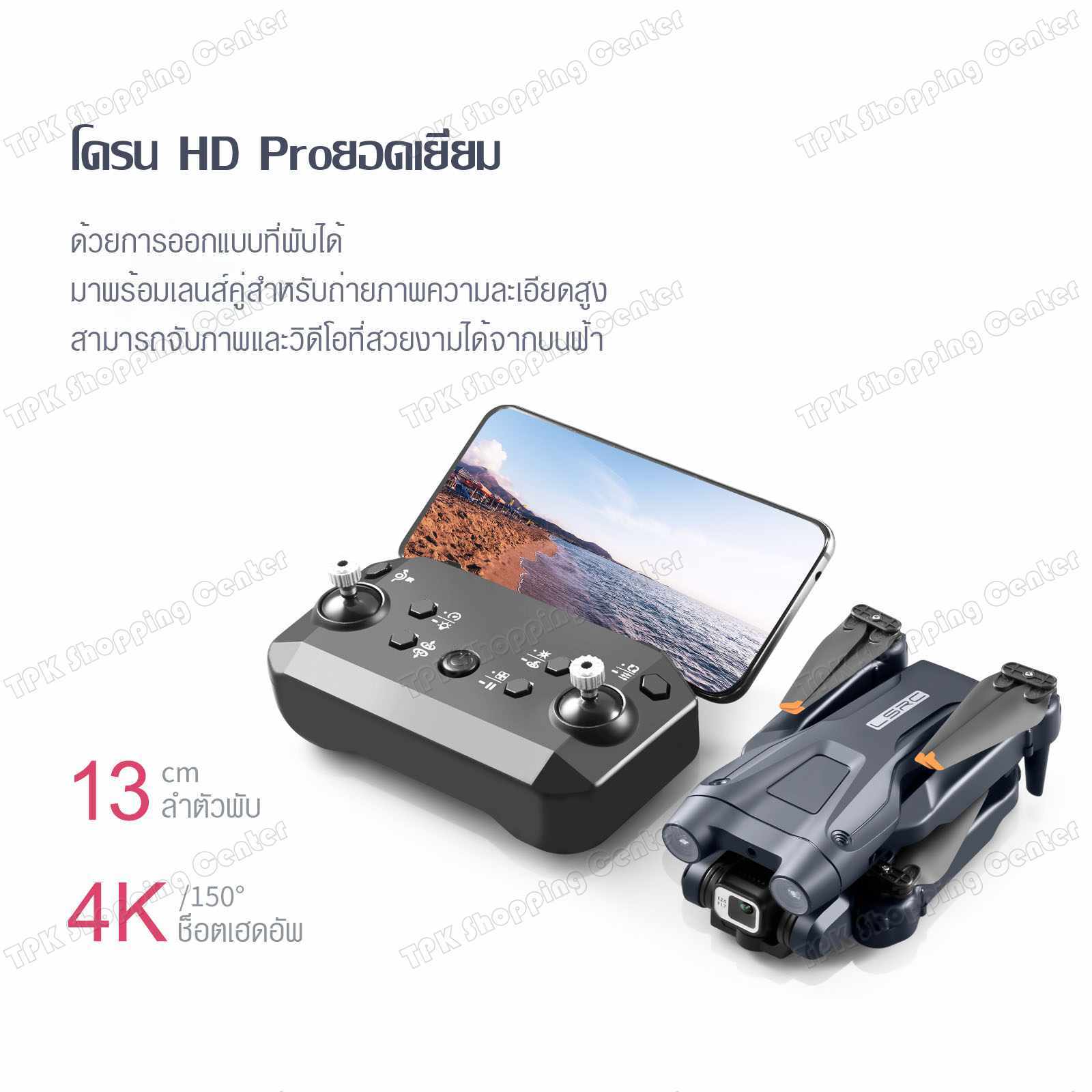 Newโดรน Z908 Pro โดรน Mini 4 โดรนถ่ายภาพทางอากาศ โดรนบังคับ Th