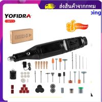 138ชิ้นชุดเครื่องเจียรขนาดเล็ก Accessory18000rpm ปรับได้3ความเร็วเครื่องบดไฟฟ้ามือถือขนาดเล็กปากกาแกะสลักไฟฟ้าชาร์จ USB เครื่องแกะสลักแบบทำมือชุดอุปกรณ์ขัดเล็บ