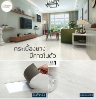 พื้นกระเบื้องยาง พื้น PVC ขนาด 1 ตารางเมตร หนา 1.8 mm. ยาว91.4x15.2 cm  028-1m