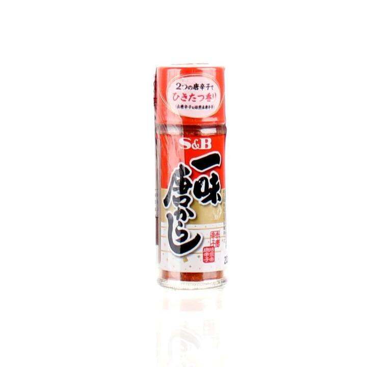 S&B Togarashi Ichimi 15g | Lazada PH