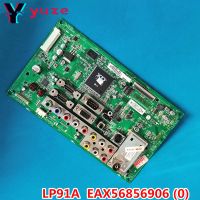 ❄กระดานหลักทดสอบที่ดี LP91A EAX56856906 (0) เมนบอร์ดสำหรับ LC370WXE หน้าจอ LG 37LH20R-CA