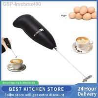 กาแฟชานม Batedor De Leite Elétrico Cozinha Bebida Foamer Misturador Whisk Cappuccino Creamer ฟองผสม Whisker De Ovos