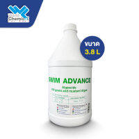 Swim Advance น้ำยากำจัดตะไคร่น้ำเขียว ขนาด 3.8 ลิตร