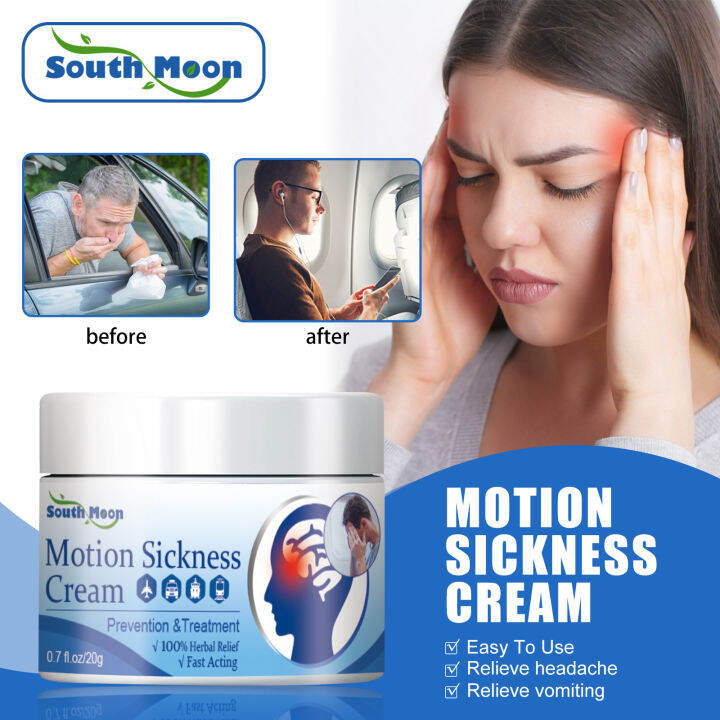 South Moon Motion Sickness Cream Anti Stop Air Motion Sickness
