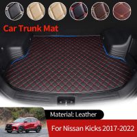 SV P15 2017 ~ 2022หนังสำหรับ Nissan Kicks แผ่นรองท้ายรถถาดรองกระเป๋ากันน้ำอุปกรณ์เสริมพรม