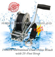 Super รอกมือหมุนHand Winch Trailer Winch Boat 1400LB  Galvanized Dual Drive Winch with 25-Foot Strap