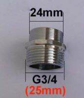 Male 24 to G3/4 faucet adapter