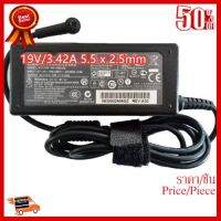 Adapter TOSHIBA 19V/3.42A 5.5 x 2.5mm (Black) ##สายชาร์จ โน๊ตบุ้ค แบคเตอรื่ อะแดปเตอร์ สายคอมพิวเตอร์ แบตเตอรี่แล็ปท็อป อุปกรณ์เสริมคอมพิวเตอร์