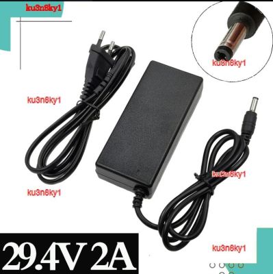 ku3n8ky1 2023 High Quality 1pc Best prices 29.4V 2A electric bicycle lithium battery 18650 charger for 24V pack plug connector