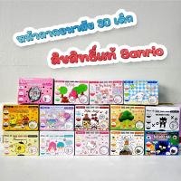 (สำหรับ 1-4 ขวบ)? หน้ากากอนามัยเด็ก  ลิขสิทธิ์แท้ ? Sanrio&amp;Disney 3D ซานริโอ้ green air กล่อง 20 ชิ้น แมสเด็ก