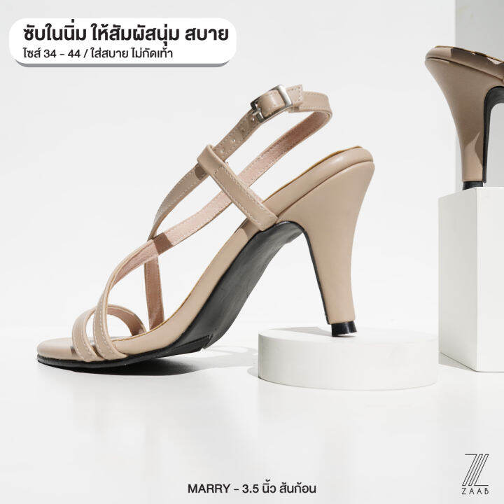 zaabshoes-รุ่น-rin-3-นิ้ว-สีครีม-cream-ไซส์-34-44-แบบส้นเข็ม-รองเท้าส้นสูง-รองเท้าออกงาน-รองเท้างานแต่ง-เน้นหน้าเท้ากว้าง-ใส่สบาย-พื้นยางไม่ลื่น