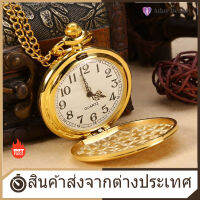 3 สีคลาสสิกควอตซ์เรียบนาฬิกาพ็อกเก็ตนาฬิกาสร้อยคอจี้โซ่ Classical Pocket Watch - นานาชาติ