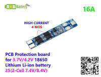 [พร้อมส่ง] 2S 18650 7.4v/8.4v 8-16A for lithium li-ion Battery Protection Board BMS (4MOS)