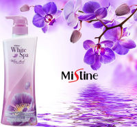 โลชั่นทาผิว Mistine ไวท์มัสค์ บลูเบอรี่ Mistine White Spa White Musk UV Whitening