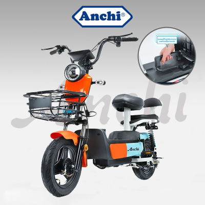 ANCHI จักรยานไฟฟ้า สกูตเตอร์ไฟฟ้า รถมอเตอร์ไซค์ มีกระจกมองหลัง ไฟหน้า-หลัง ไฟเลี้ยว