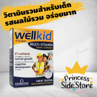 Vitabiotics Wellkid 4-12 years Multi-Vitamin Smart Chewable Great Testing natural mixed fruit flavour บรรจุ 30 ชิ้น