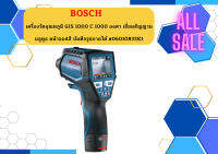 Bosch เครื่องวัดอุณหภูมิ GIS 1000 C 1000 องศา เชื่อมสัญญาน บลูทูธ หน้าจอ4สี บันทึกรูปภายได้ #06010833K1