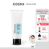 COSRX Ultimate Nourishing Rice Overnight Spa Mask 60ml