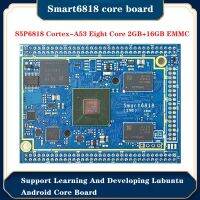 1ชิ้น Smart6818 Core Board S5P6818 Cortex-A53แปด Core Lubuntu Core Board 2GB 16GB EMMC การเรียนรู้และการพัฒนา