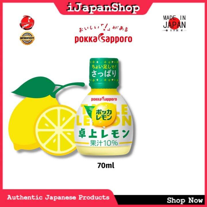 FOOD Pokka Sapporo Lemon Juice 15ml 3/2024 Expiration Date Lazada PH