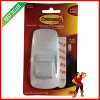 แผ่นเทปกาวคอมมานด์พร้อมตะขอใหญ่ 3M 17004COMMAND ADHESIVE TAPE WITH JUMBO HOOK 3M 17004 WHITE **ราคาดีที่สุด**