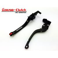 ( Pro+++ ) มือเบรค-Clutch Speed/MT-07 คุ้มค่า อะไหล่ แต่ง มอเตอร์ไซค์ อุปกรณ์ แต่ง รถ มอเตอร์ไซค์ อะไหล่ รถ มอ ไซ ค์ อะไหล่ จักรยานยนต์