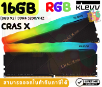 16GB (8GBx2) DDR4 3200 RAM PC (แรมพีซี) KLEVV CRAS X RGB (KD48GU880-32A160X) - LT.