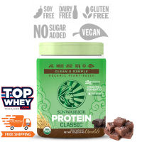 375g (15 Servings) Sunwarrior Classic Vegan Protein, raw whole-grain brown rice – Chocolate – โปรตีนจากพืช  โปรตีนสกัดจากข้าวกล้อง น้ำตาล0% เหมาะสำผู้ที่ทานมังสวรัติและออกกำลังกายทั่วไป