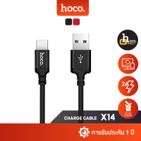 Hoco X14 สายชาร์จ วัสดุ Nylon ความยาว1/2เมตร L-Cable/Micro/Type-C จ่ายไฟ 2A