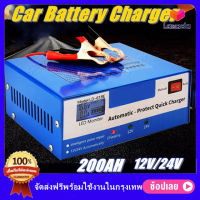 เครื่องชาร์จแบตเตอรี่รถยนต์ 12V 24V 200Ah อัตโนมัติเต็มรูปแบบไฟฟ้าอัจฉริยะการชาร์จไฟอย่างรวดเร็วอัจฉริยะ ชาร์จสำหรับรถรถจักรยานยนต์เก็บแบตเตอรี่ อัจฉริยะและซ่อม Battery Charger