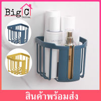 Bigc ที่แขวนกระดาษทิชชู่ ที่ใส่กระดาษชำระติดผนัง ชั้นวางของในห้องน้ำ ที่แขวนกระดาษชำระ ไม่ต้องเจาะผนัง กล่องใส่กระดาษทิชชู่