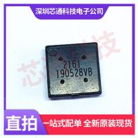 2161 transceiver coil sa3d14 TPMS on-board smart door disable silk screen 2161 transceiver coil direct shot