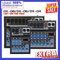 [COD]DX08 DX06 DX04 มิกเซอร์ 8 แชนเนลมืออาชีพ, ก้องกังวาน, อุปกรณ์บันทึกเสียง, USB/Bluetooth/MP3 ขนาดเล็กพร้อมเสียงก้อง, เอฟเฟกต์ถ่ายทอดสด