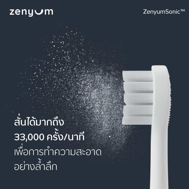 zenyum-หัวแปรง-รีฟิล-แพ็ก-3-ชิ้น-คละสีไม่ได้-แปรงสีฟัน-แปรงสีฟันไฟฟ้า-ไม่จัดฟันใช้ได้-จัดฟันใสใช้ได้-ขนนุ่ม-dupont-toothbrush