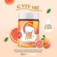 C VIT ME รสน้ำส้ม LOW SUGAR(ส่งฟรี)