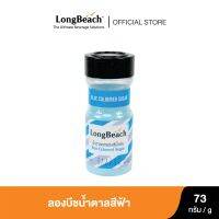 ลองบีชน้ำตาลสีน้ำเงิน (73g.) LongBeach Blue Colored Sugar