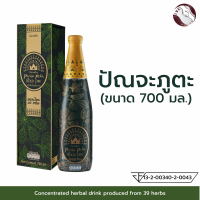 กิฟฟารีน ปัณจะภูตะ (ขนาด 700 มล.) เครื่องดื่มน้ำสมุนไพร 100% 39 ชนิด