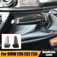 รถ Handbrake ABS คาร์บอนไฟเบอร์ Handbrake แขน Protector สำหรับ BMW E46 E90 E92 E60 E39 F30 F34 F10 F20 2005-2019อุปกรณ์เสริม