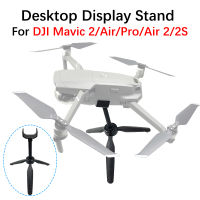 สำหรับ DJI Mavic 2 Pro จมูกสก์ท็อปยึดจอแสดงผลขาตั้งกล้องยืนแสดงตกแต่งนิทรรศการ Mavic อากาศอากาศ22วินาทีอุปกรณ์เสริม