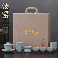 ชุดน้ำชา Ru Kiln Kung Fu,Ru Porcelain Cover Bowl Cup Cup Lengkap Set Hadiah Hadiah Rumah Mudah Pembungkusan Hadiah Perniagaan