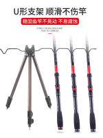 Handing Sea Fishing Rod cket Tripod escopic Casting Rods Sea Fishing Rod Rock Role Large Thickened Turret Tripod Fishing Rack