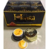 1โหล ครีมขมิ้นเฮอร์เบิล Herbal Curcumin Cream ครีมสมุนไพรขมิ้น Herb [ 12 ชิ้น ]