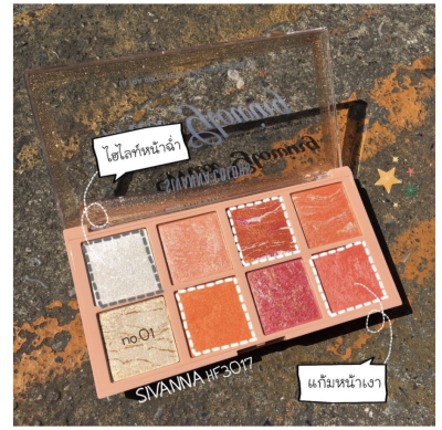 Sivanna WILD GLOWING ULTRA PRO CHEEK &amp; HIGHLIGHT PALETTE : HF3017**ของแท้ พร้อมส่ง