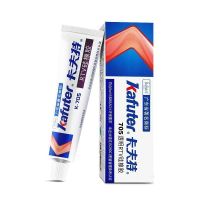 Kraft 705 anti-slag non-yellowing non-oxidizing silicone rubber fully transparent glue