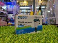 SOBO AQ-028 ปั๊มน้ำ 800L/H กำลังไฟ 10W H.MAX 1M