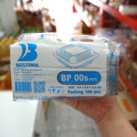 ?โปรโมชั่น? กล่องใส 00s ขนาดเล็ก กล่องใส่อาหารและเบเกอรี่ ?‍♂️?‍♂️?‍♂️?‍♂️?‍♂️?‍♂️ราคาถูก เครื่องกรองน้ำ กล่องข้าว  ที่ใส่กับข้าว  กล่องข้าวลูก