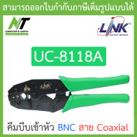 LINK คีมบีบเข้าหัว BNC สาย Coaxial CRIMP TOOL BNC for RG 11 &amp; RG 58 Crimp Connector รุ่น UC-8118A BY N.T Computer